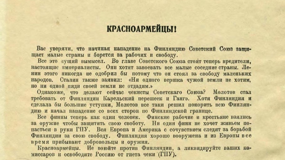 Suomalainen propagandalentolehtinen talvisodasta